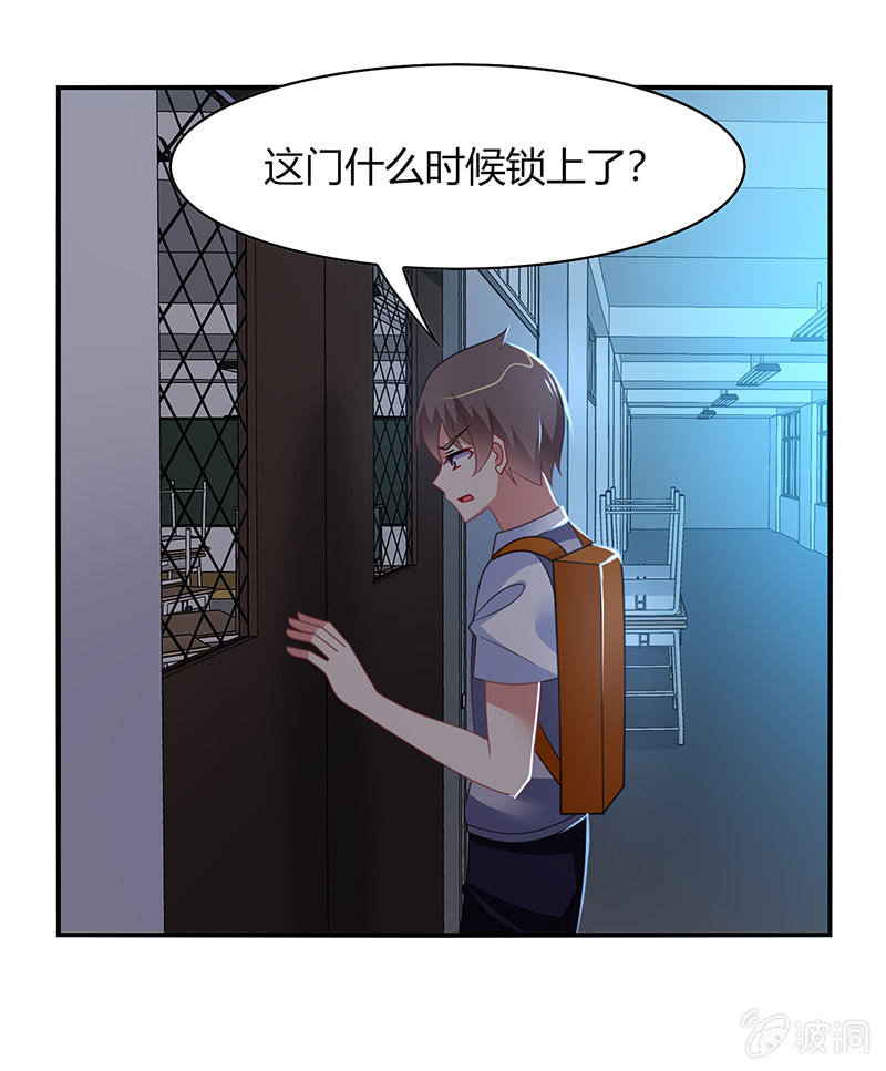 第45话：恶作剧的后果-第44话