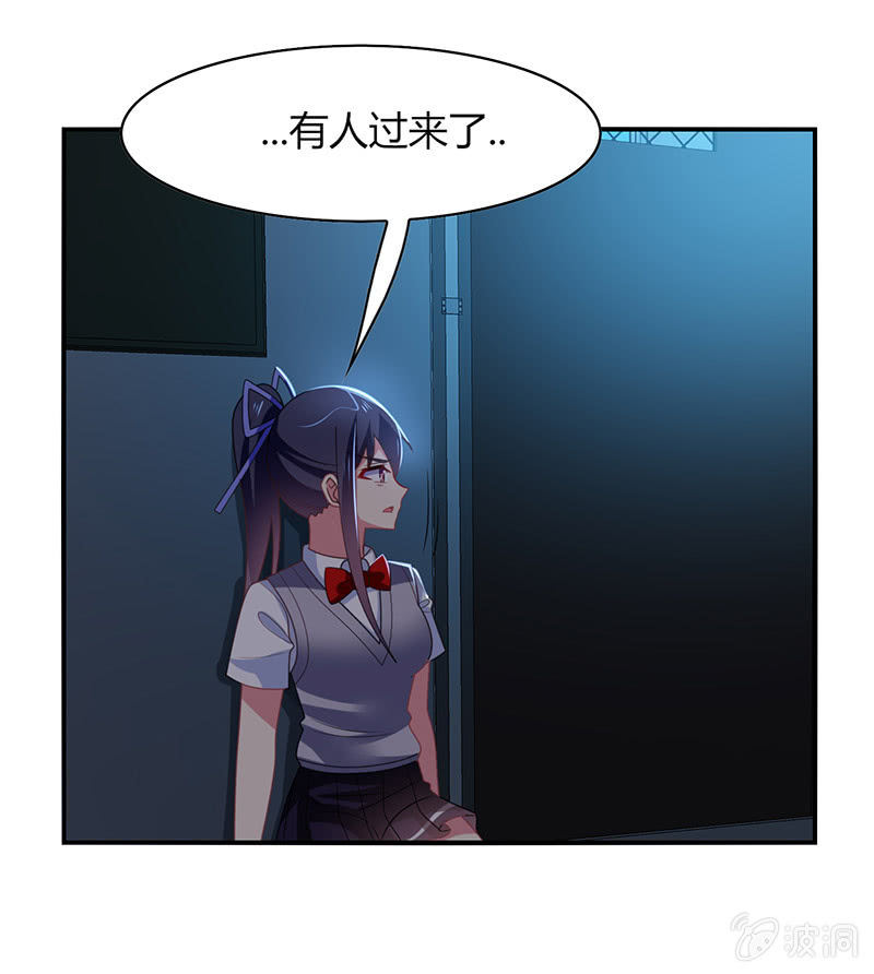 第45话：恶作剧的后果-第44话