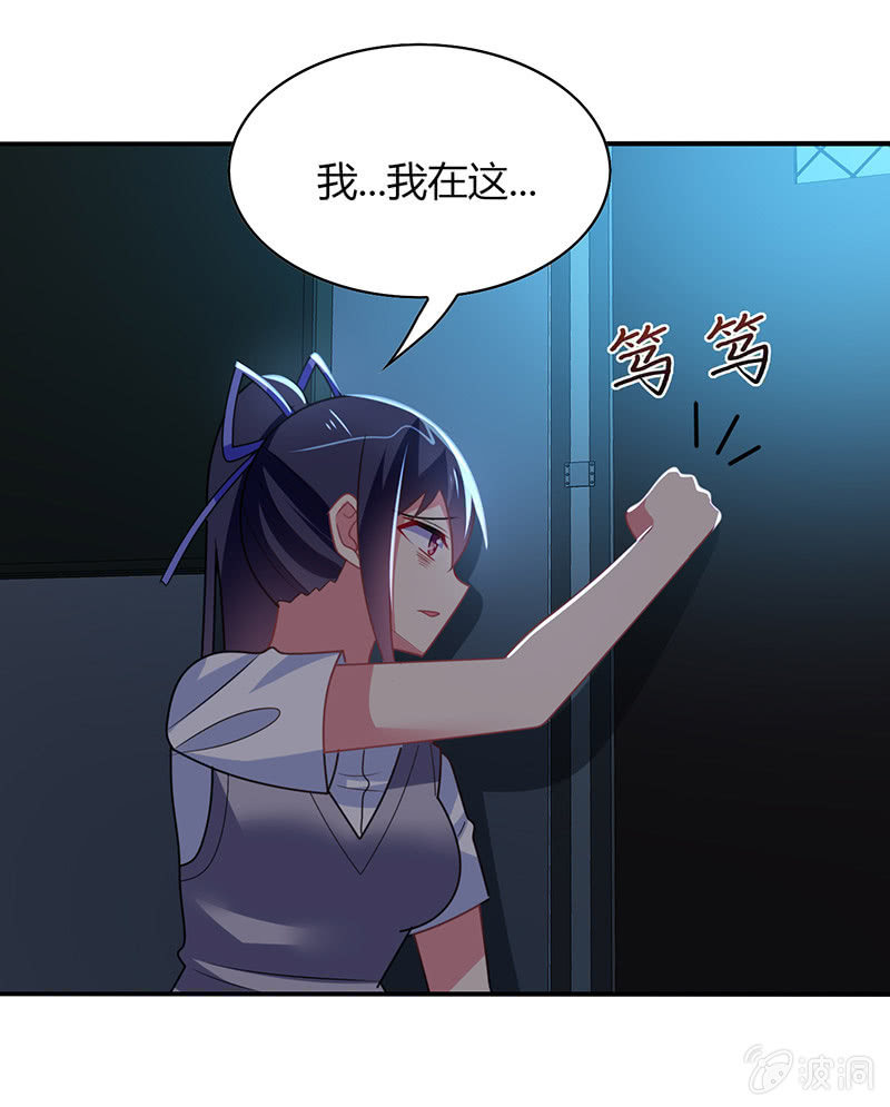 第45话：恶作剧的后果-第44话