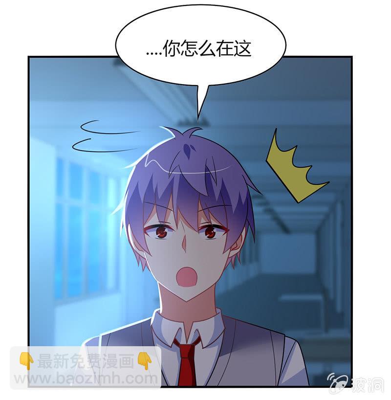 第45话：恶作剧的后果-第44话