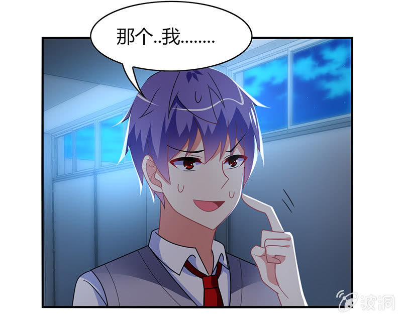 第45话：恶作剧的后果-第44话
