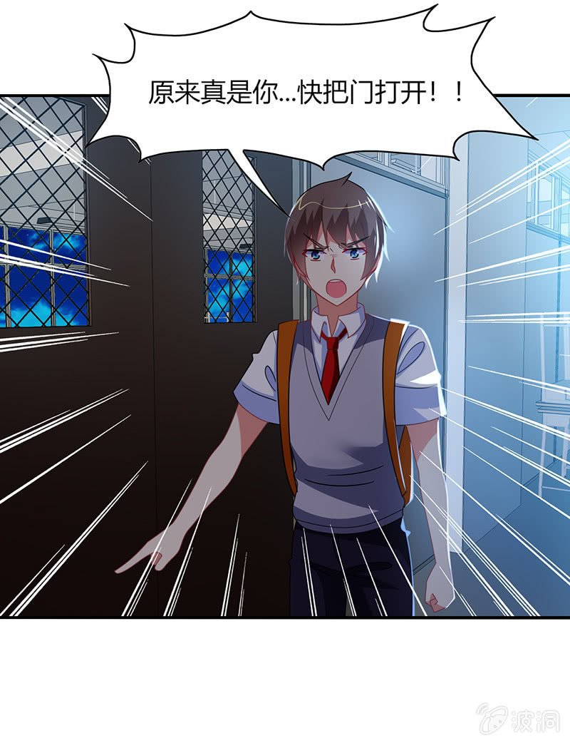 第45话：恶作剧的后果-第44话