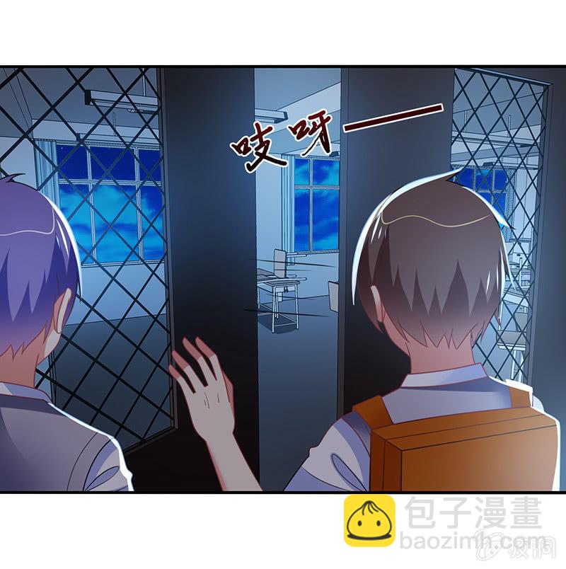 第45话：恶作剧的后果-第44话
