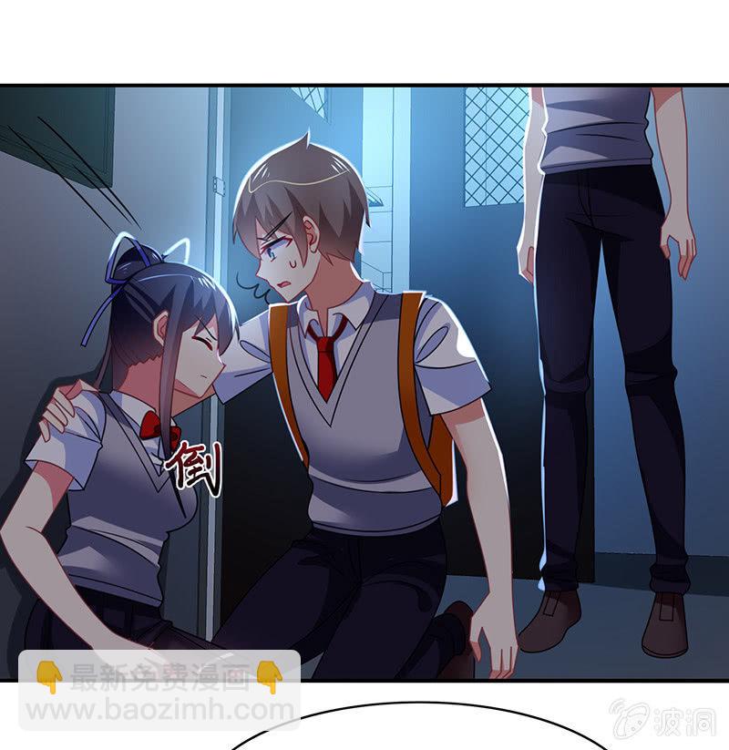 第45话：恶作剧的后果-第44话
