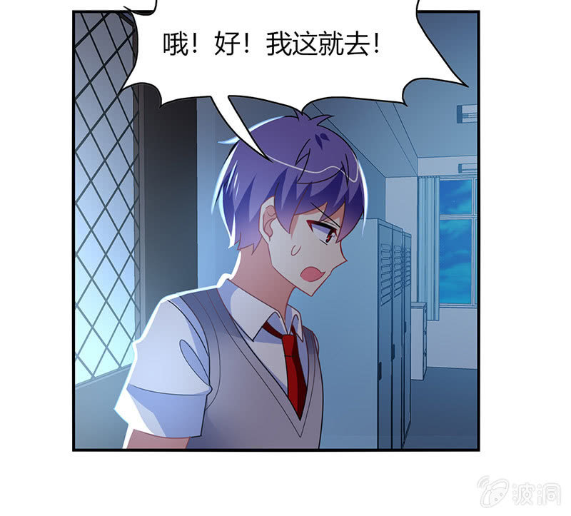 第45话：恶作剧的后果-第44话