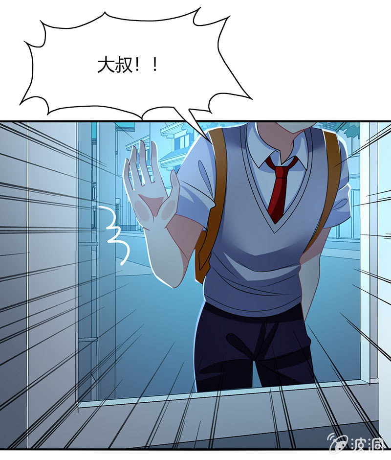 第45话：恶作剧的后果-第44话