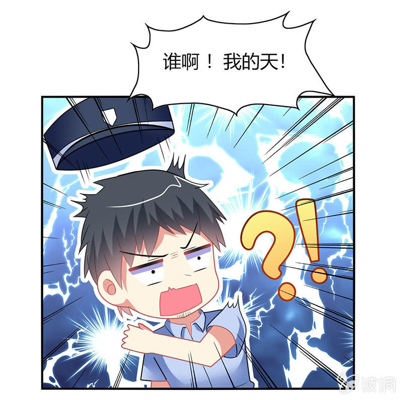 第45话：恶作剧的后果-第44话
