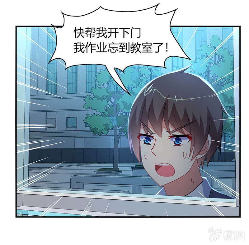 第45话：恶作剧的后果-第44话