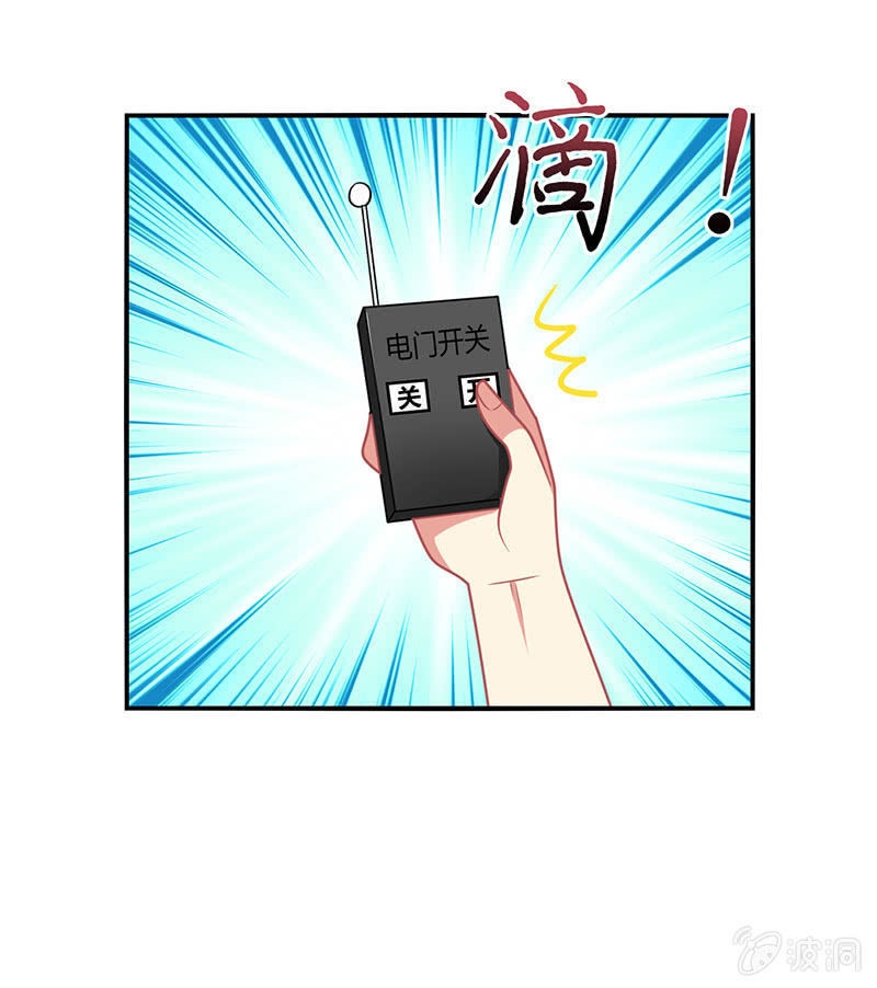 第45话：恶作剧的后果-第44话