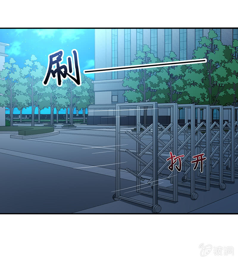 第45话：恶作剧的后果-第44话