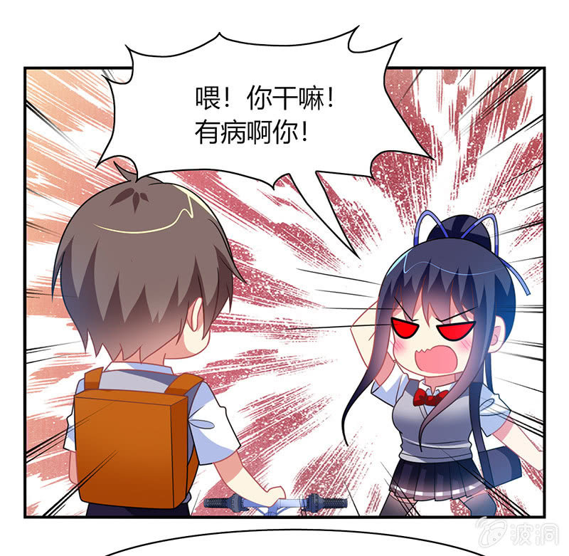 第47话：文曲星的惩罚-第46话