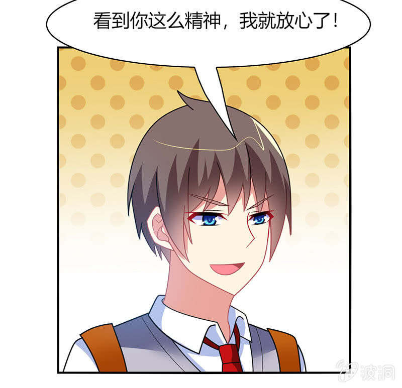 第47话：文曲星的惩罚-第46话
