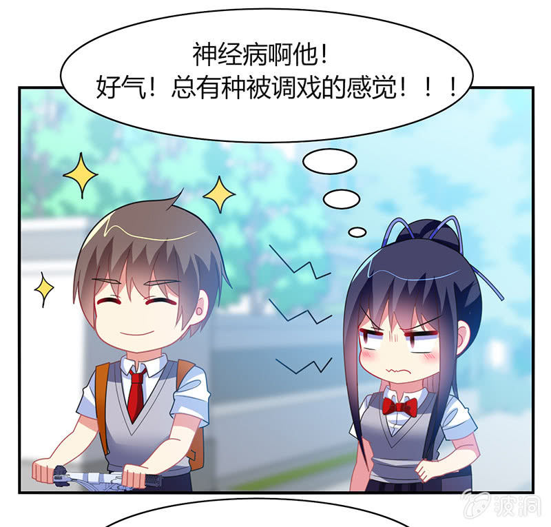 第47话：文曲星的惩罚-第46话