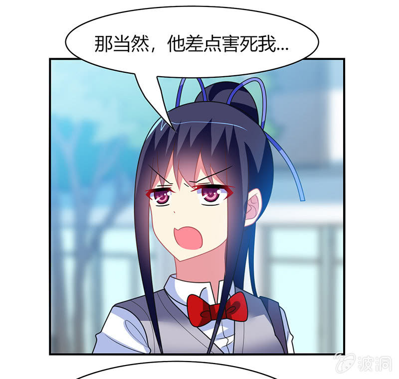 第47话：文曲星的惩罚-第46话