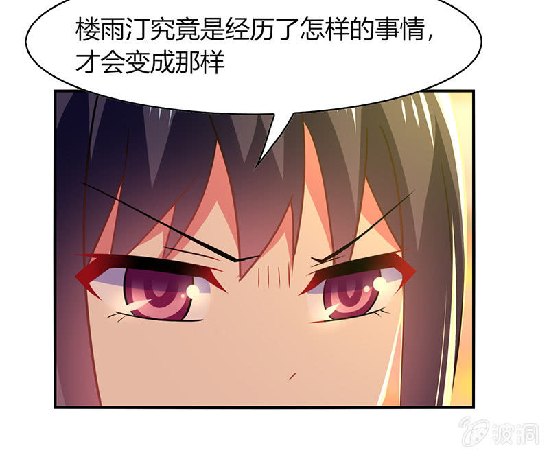 第47话：文曲星的惩罚-第46话