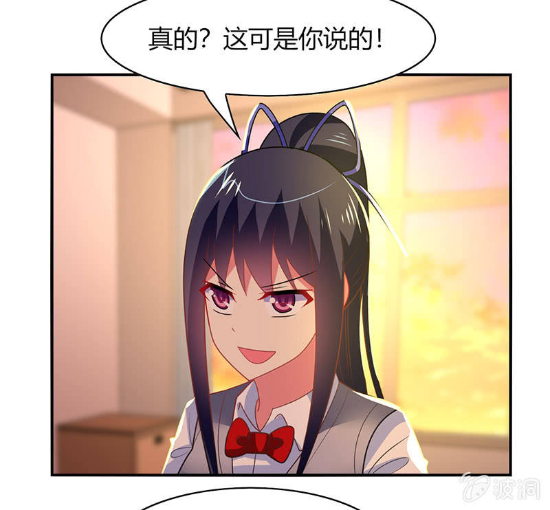 第47话：文曲星的惩罚-第46话