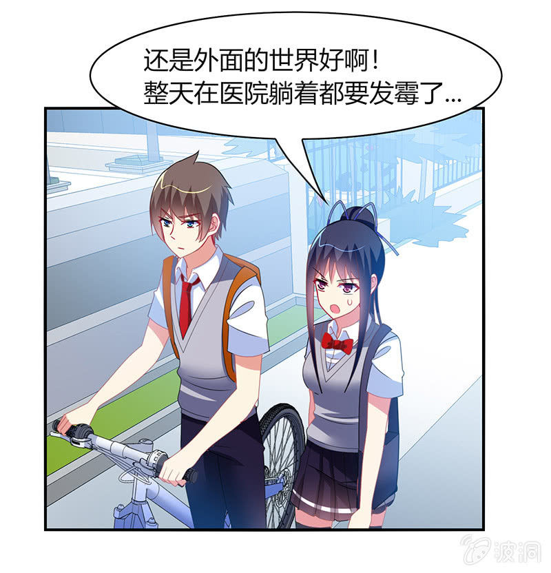 第47话：文曲星的惩罚-第46话