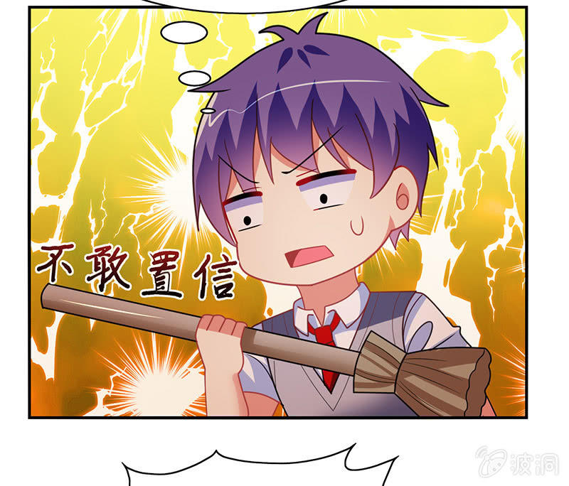 第47话：文曲星的惩罚-第46话