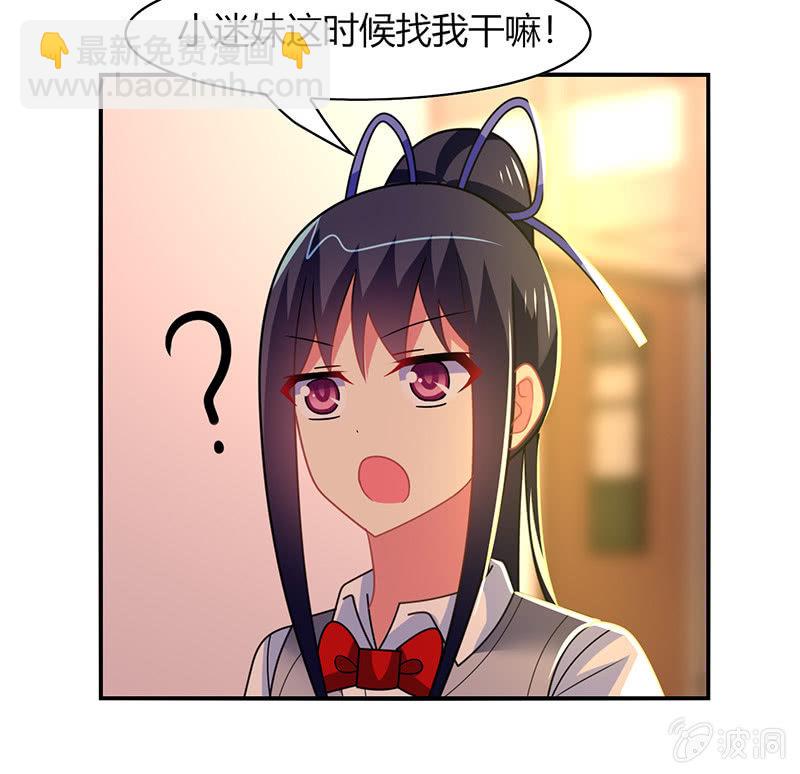 第47话：文曲星的惩罚-第46话