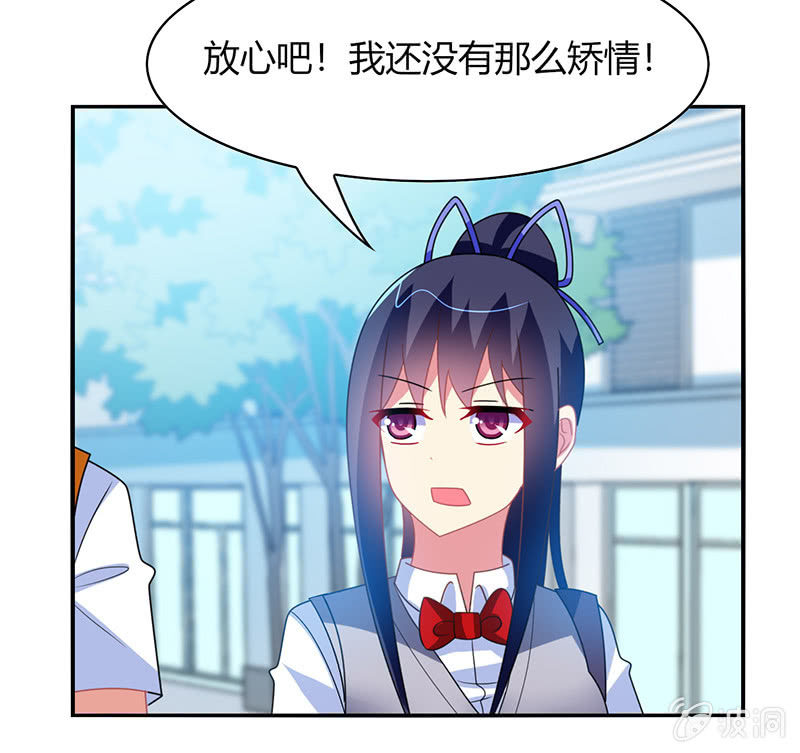 第47话：文曲星的惩罚-第46话