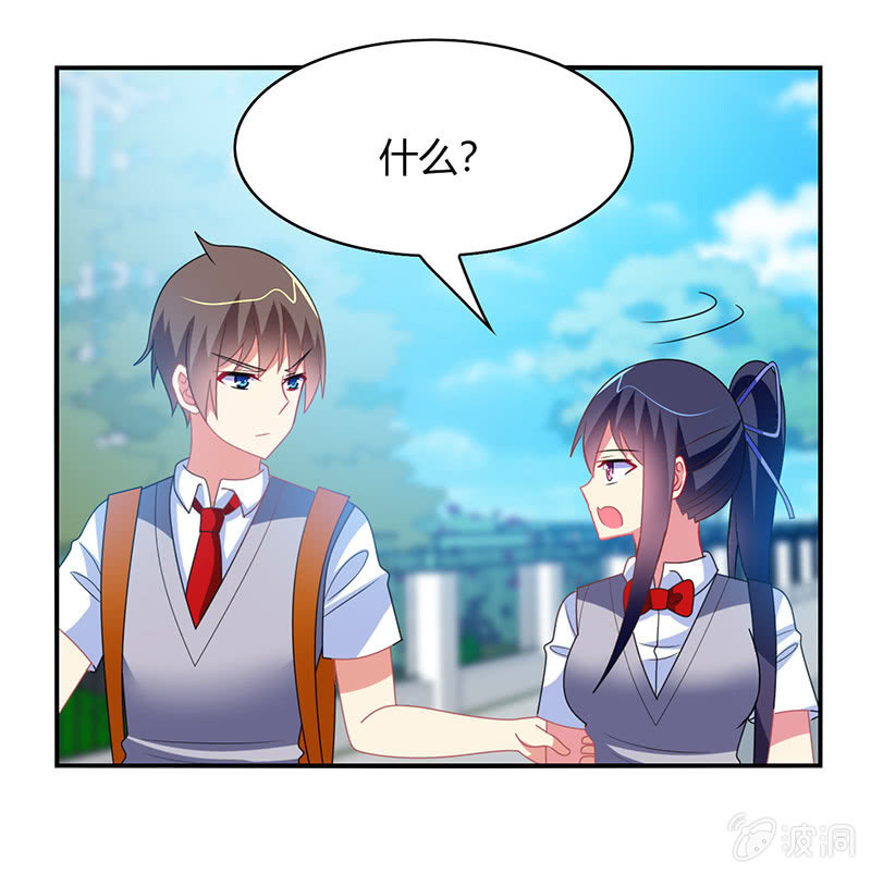 第47话：文曲星的惩罚-第46话