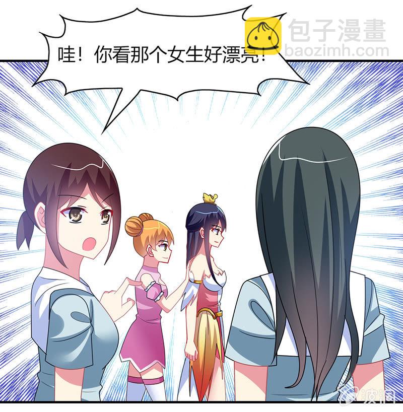 第49话：最佳般配&ldquo;情侣&rdquo;？！-第48话