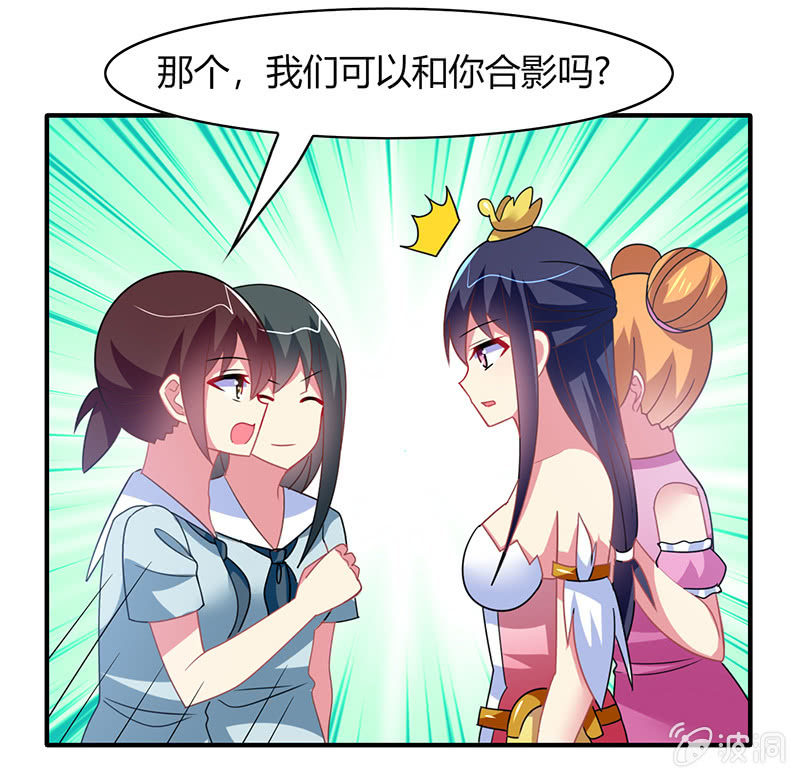 第49话：最佳般配&ldquo;情侣&rdquo;？！-第48话