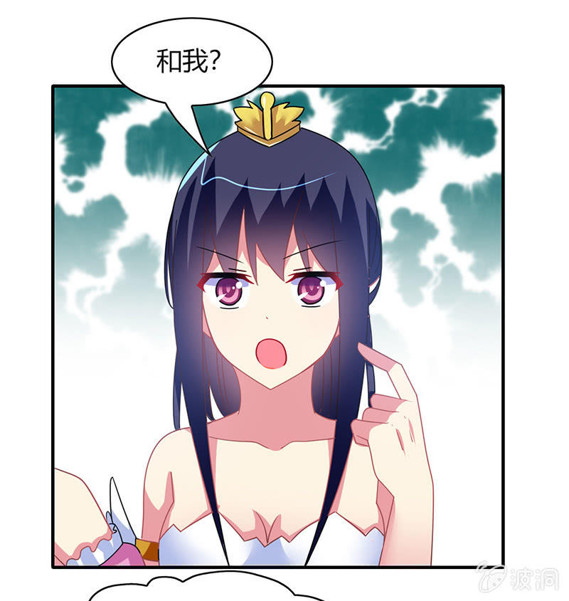 第49话：最佳般配&ldquo;情侣&rdquo;？！-第48话