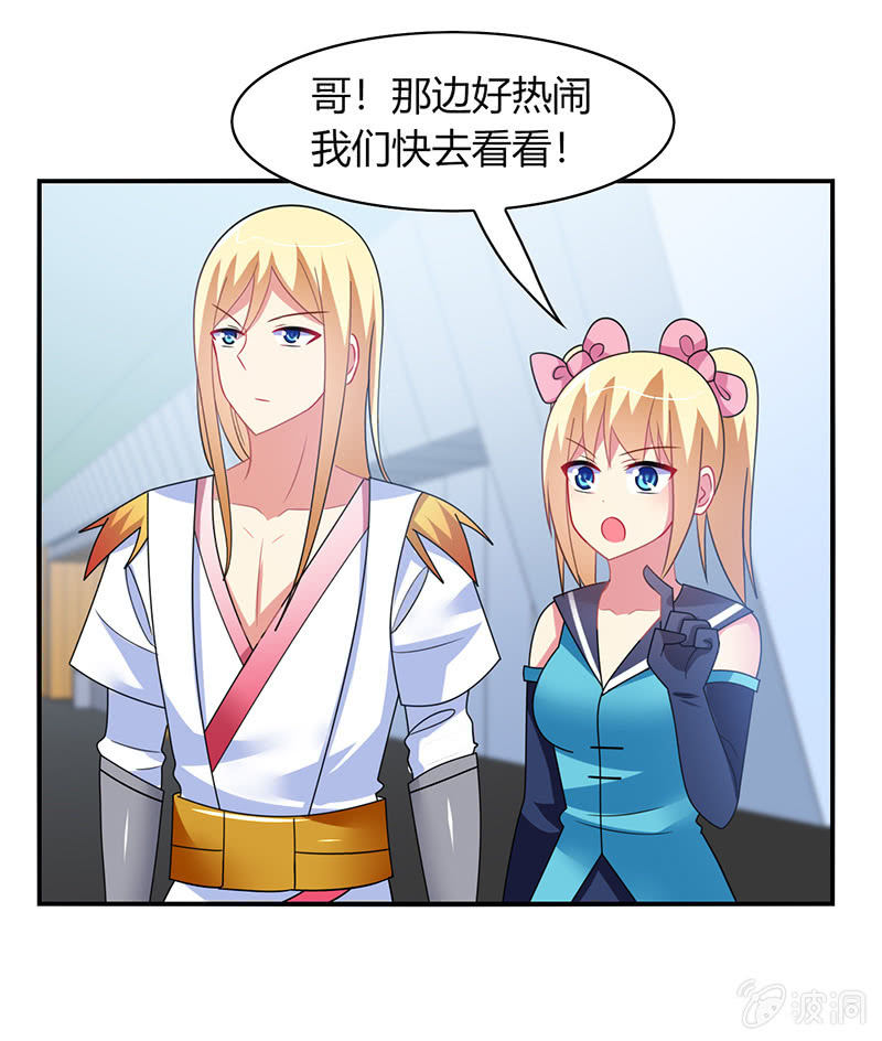 第49话：最佳般配&ldquo;情侣&rdquo;？！-第48话