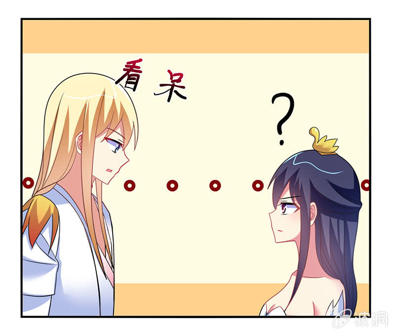 第49话：最佳般配&ldquo;情侣&rdquo;？！-第48话