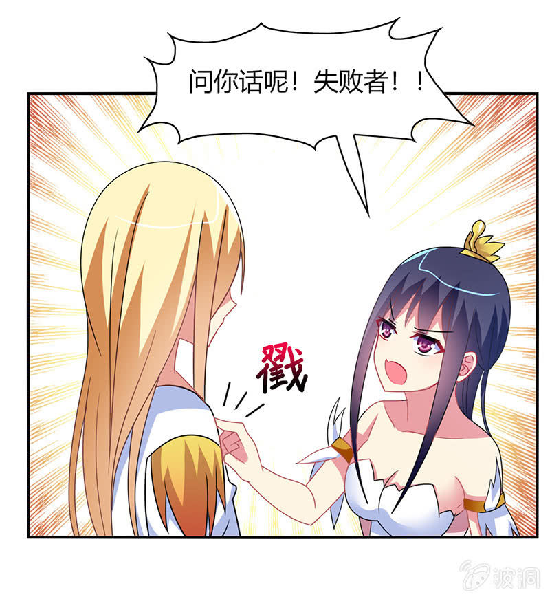 第49话：最佳般配&ldquo;情侣&rdquo;？！-第48话
