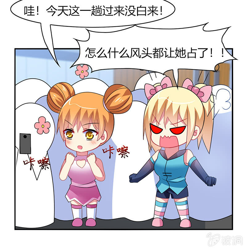 第49话：最佳般配&ldquo;情侣&rdquo;？！-第48话