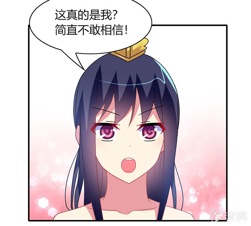 第49话：最佳般配&ldquo;情侣&rdquo;？！-第48话