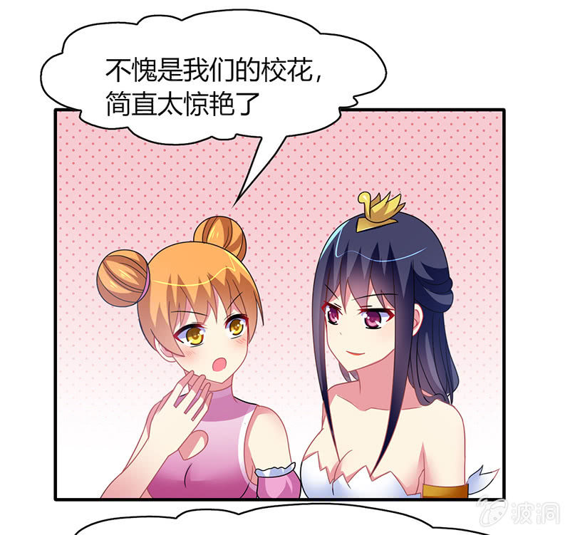 第49话：最佳般配&ldquo;情侣&rdquo;？！-第48话