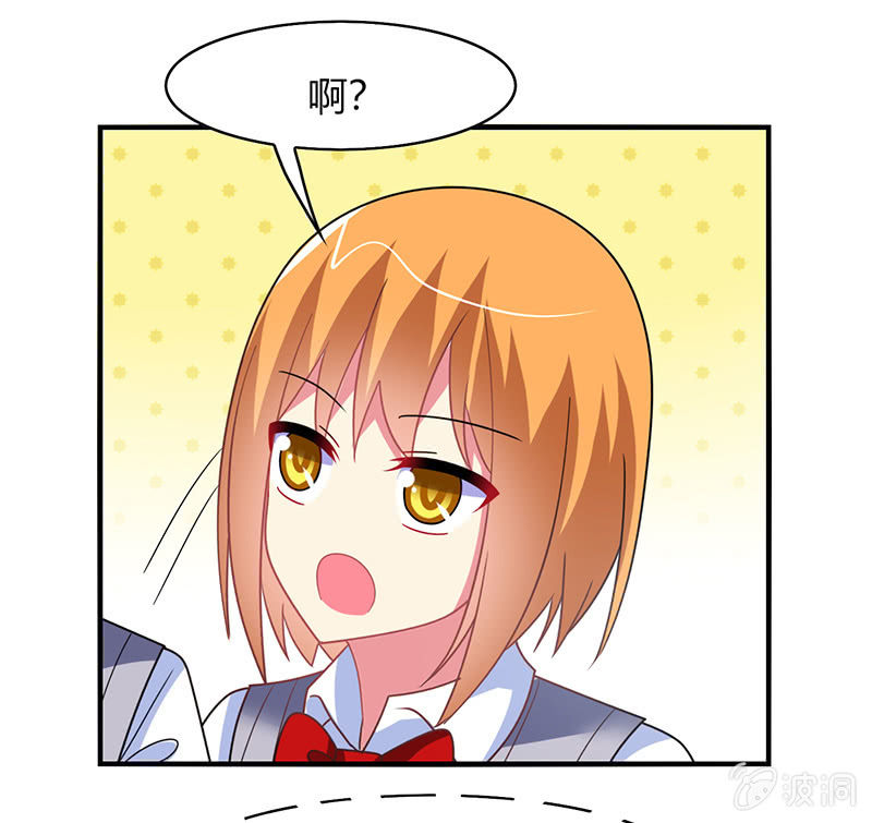 第51话：最好的学生居然早恋-第50话