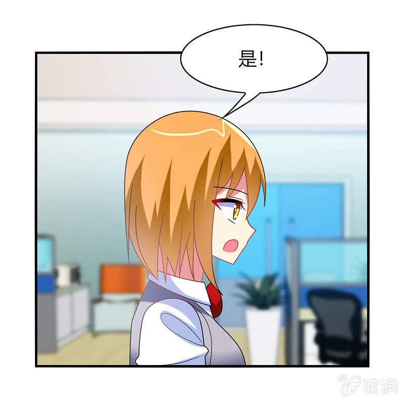 第51话：最好的学生居然早恋-第50话