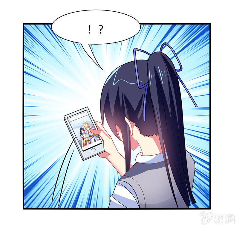 第51话：最好的学生居然早恋-第50话