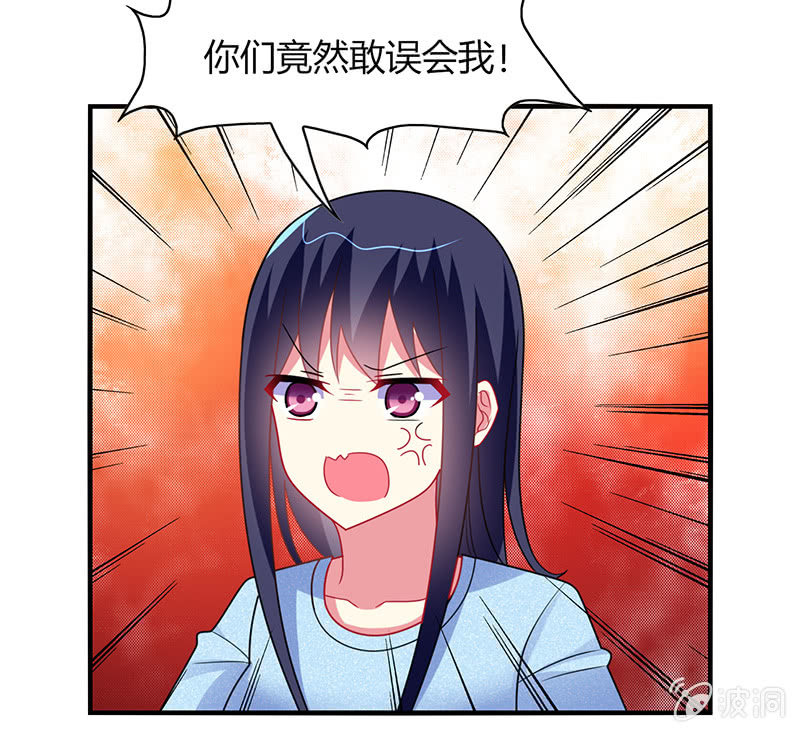 第53话：我该找她问清楚吗？-第52话