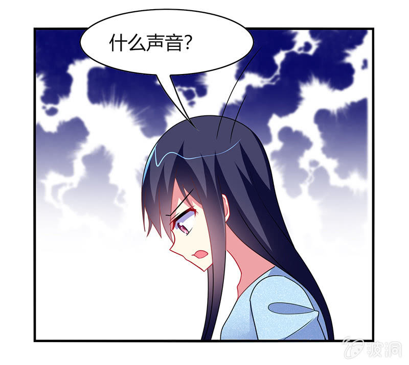 第53话：我该找她问清楚吗？-第52话