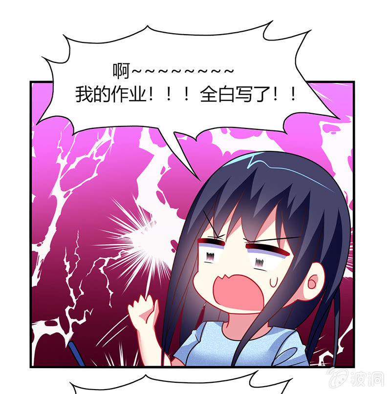 第53话：我该找她问清楚吗？-第52话