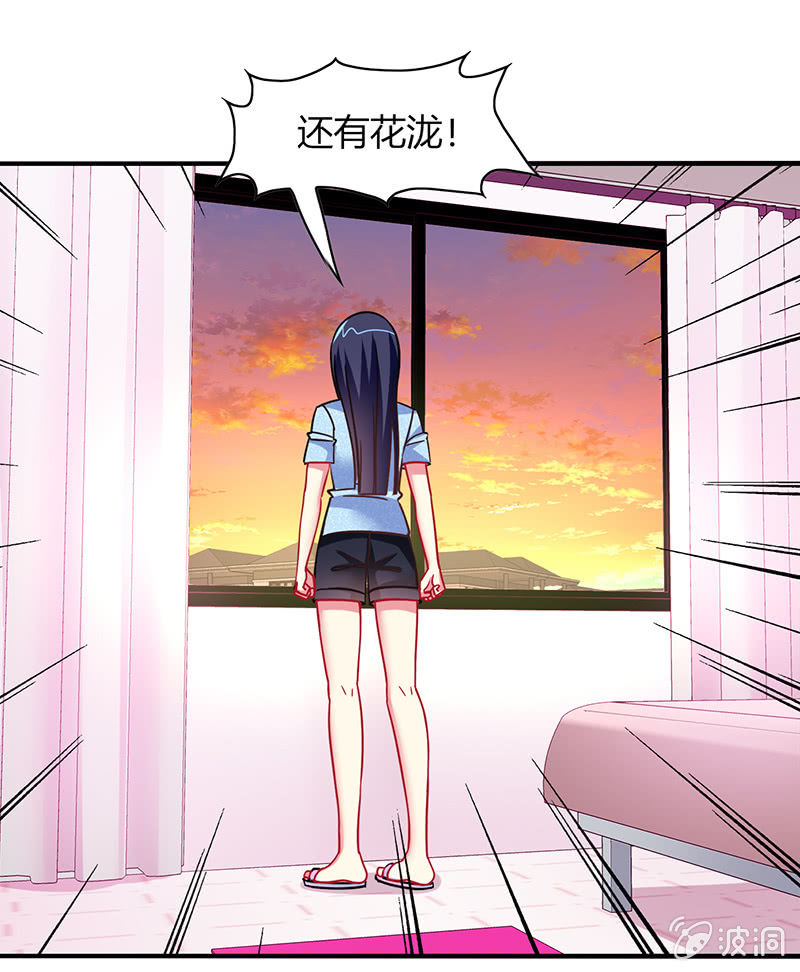第53话：我该找她问清楚吗？-第52话