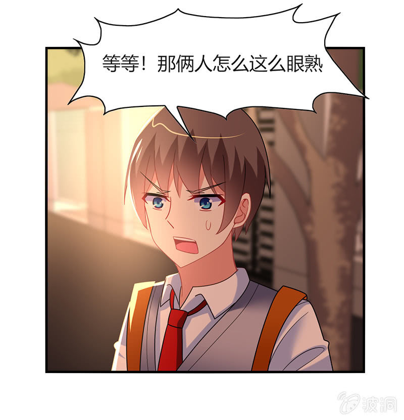 第53话：我该找她问清楚吗？-第52话