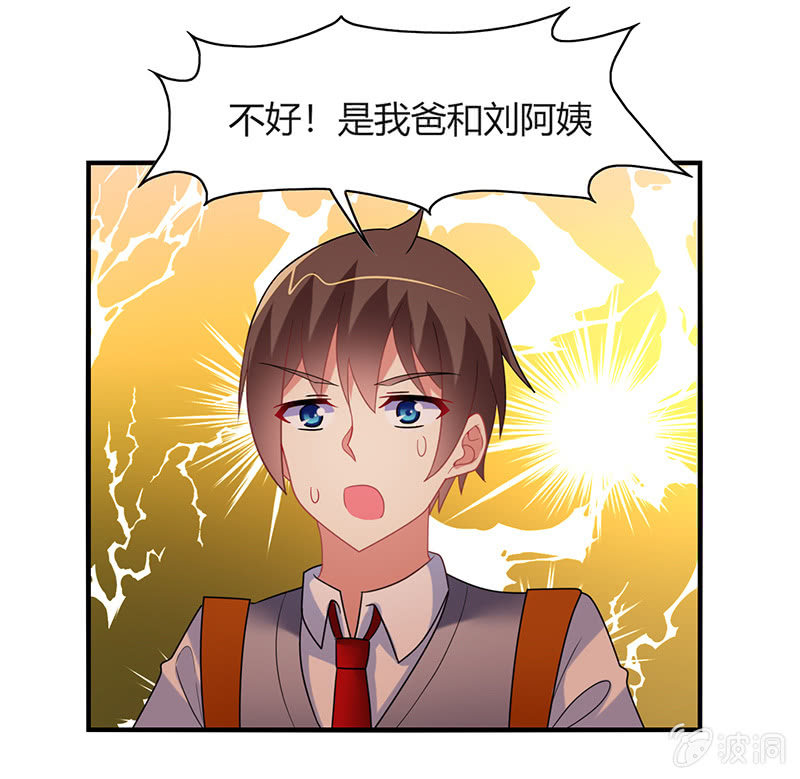第53话：我该找她问清楚吗？-第52话