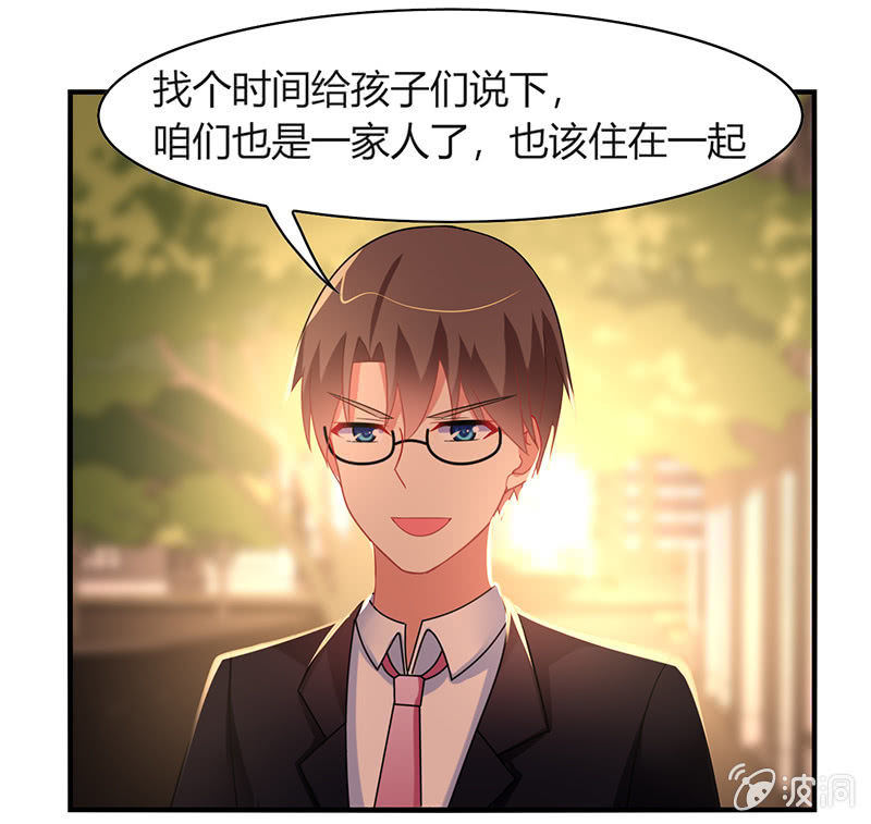 第53话：我该找她问清楚吗？-第52话