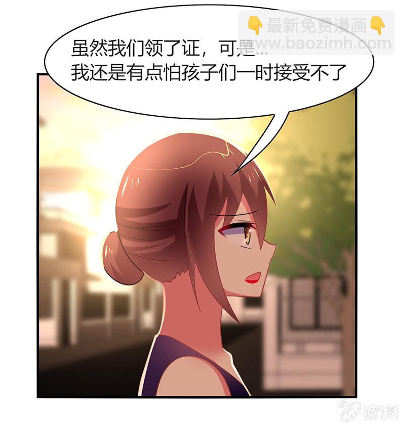 第53话：我该找她问清楚吗？-第52话