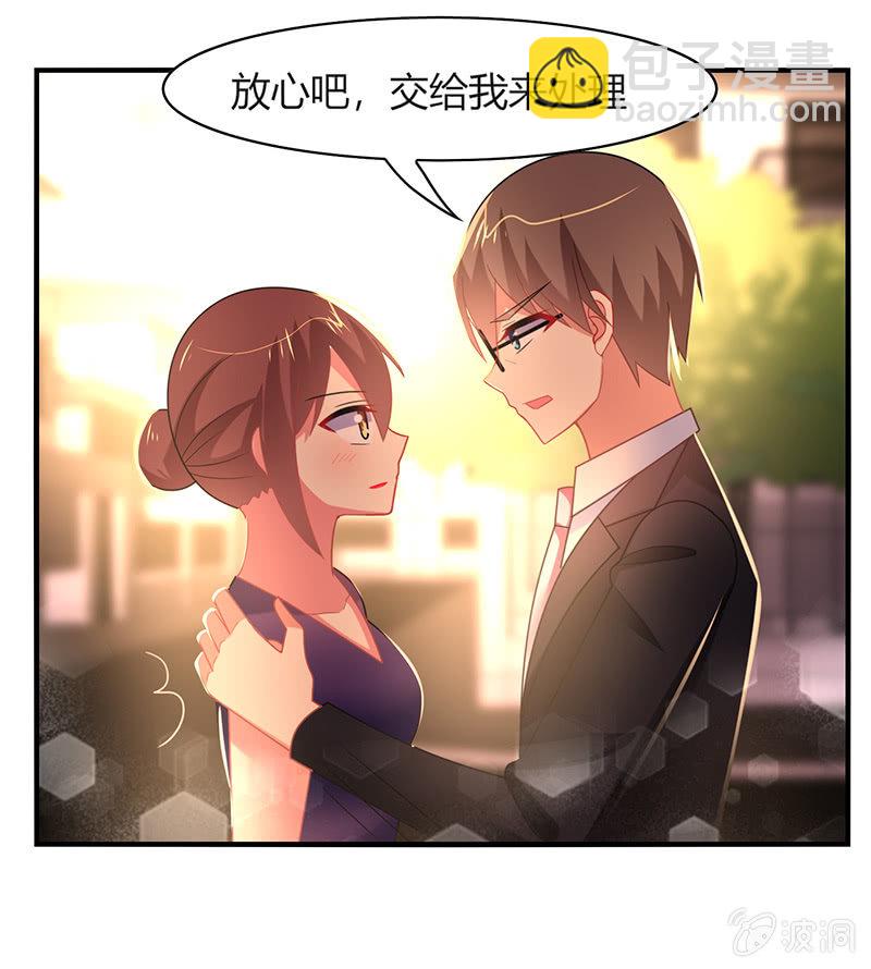 第53话：我该找她问清楚吗？-第52话