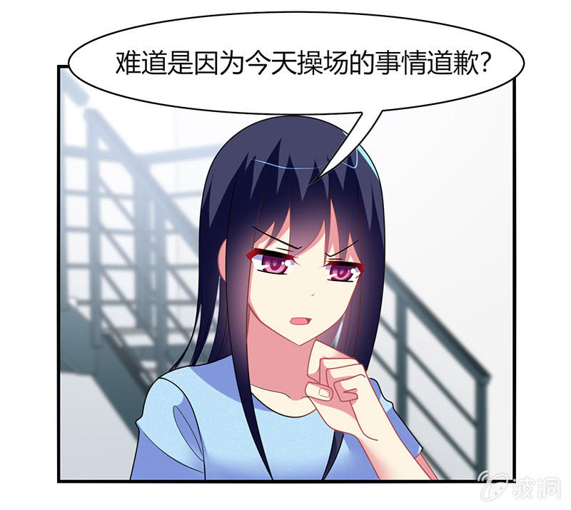 第55话：要幸福啊！-第54话