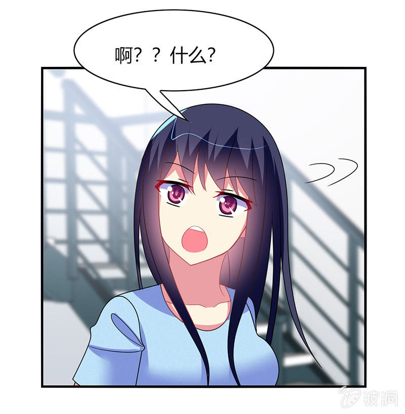 第55话：要幸福啊！-第54话