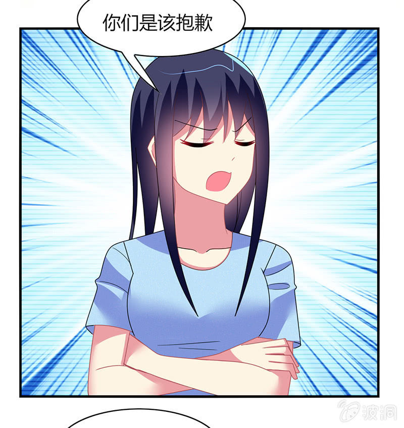 第55话：要幸福啊！-第54话