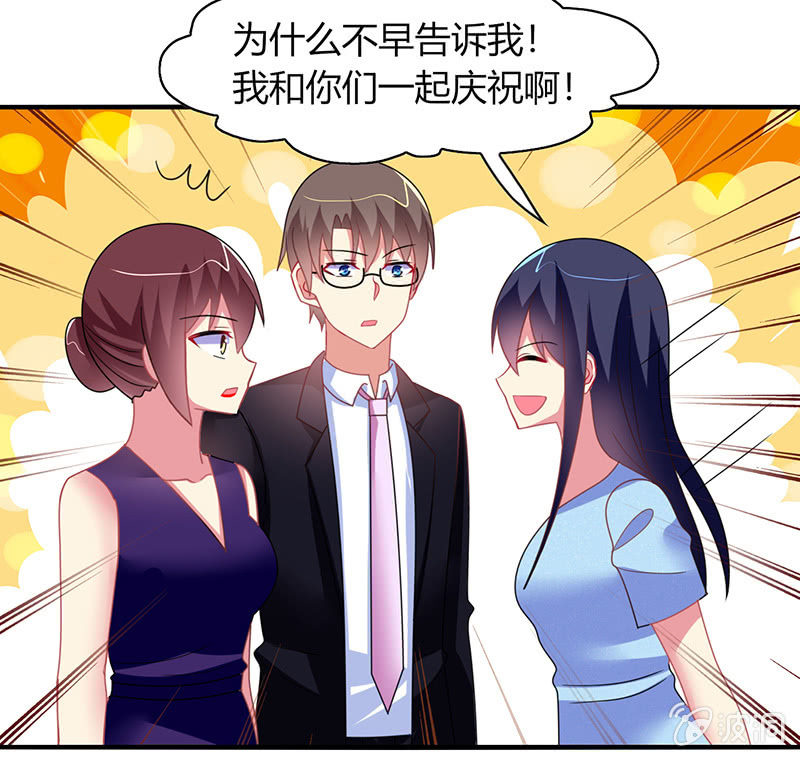 第55话：要幸福啊！-第54话